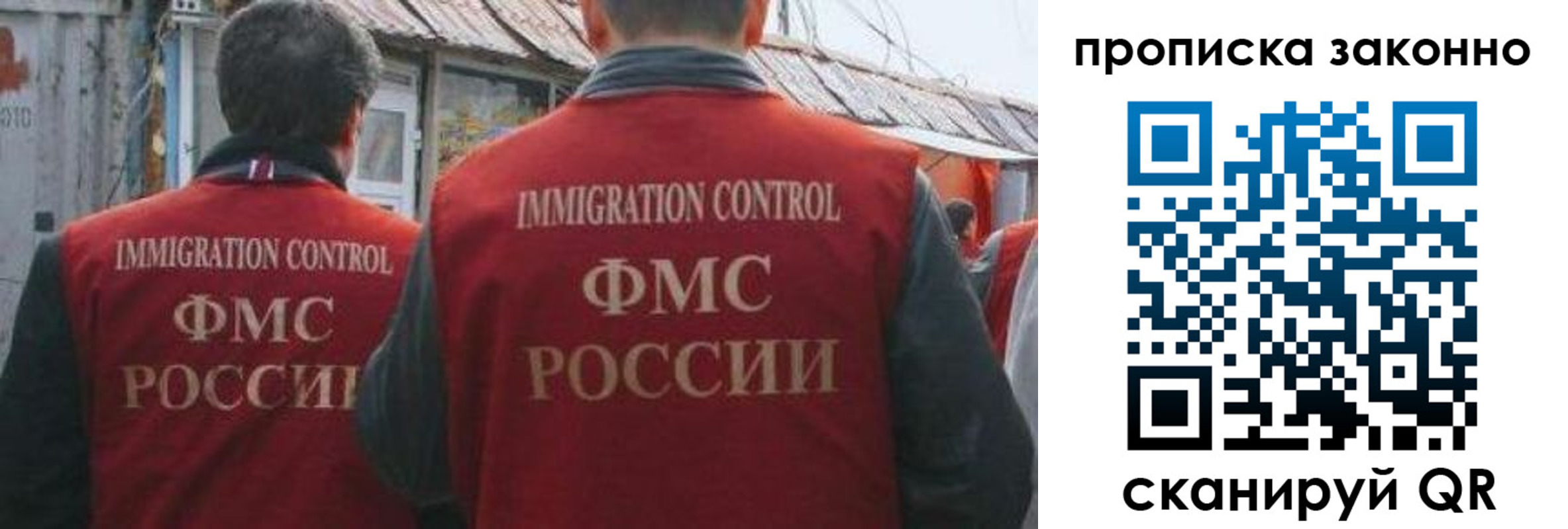 временная регистрация госуслуги в Геленджике